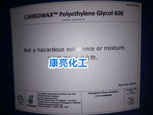長(zhǎng)期現(xiàn)貨供應(yīng)聚乙二醇600 馬石油PEG2-PEG10分子量純含99.9%二元