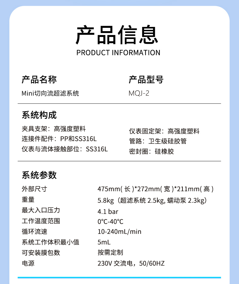 夾具系統(tǒng)參數(shù) 夾具系統(tǒng)參數(shù)